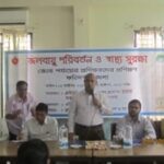 District Level Training Faridpur